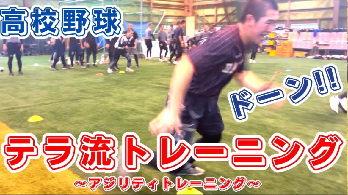 [Dawn!  ]Demonstrate power in a low position!Agility training @ Hokusho High School