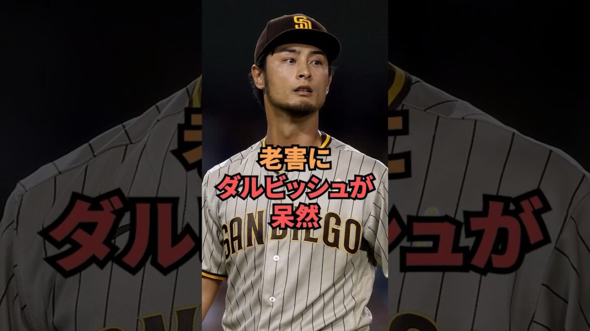 Darvish complains about aging