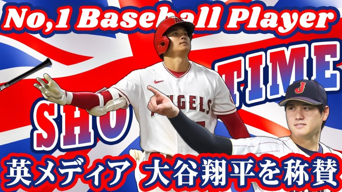 The “Otani special feature” reported in the UK is too abnormal!? There is a storm of praise for ●●, the world’s No. 1 athlete who is also very popular in Europe!! The “legendary speech” before the 2023 WBC finals is also a big topic[Overseas reaction/ Home run/Dodgers]