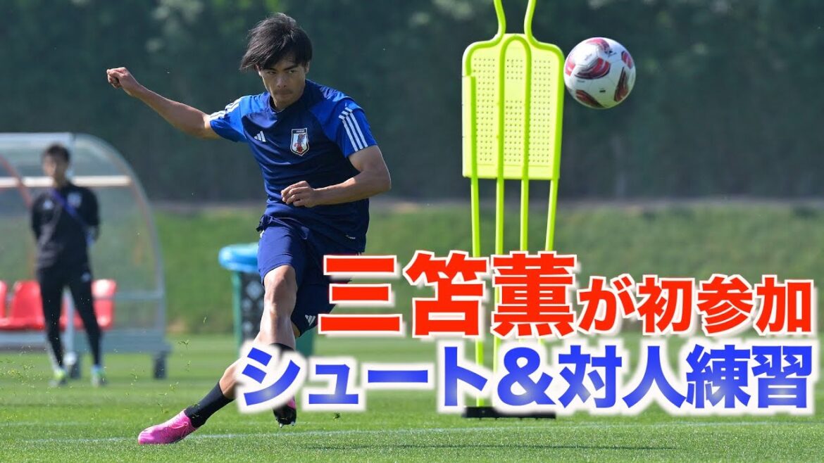 [Japan National Team]One night after the loss, Kaoru Mitoma participates in shooting and interpersonal practice for the first time!