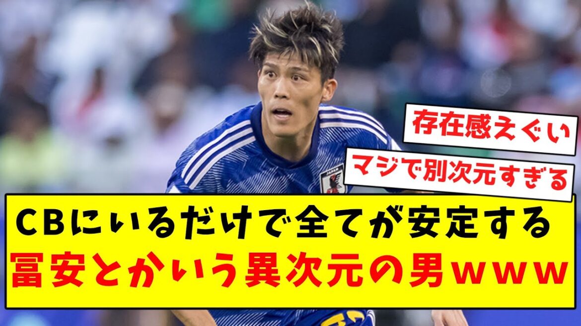 [Another dimension]A man from another dimension called Tomiyasu who makes everything stable just by being in CB lol