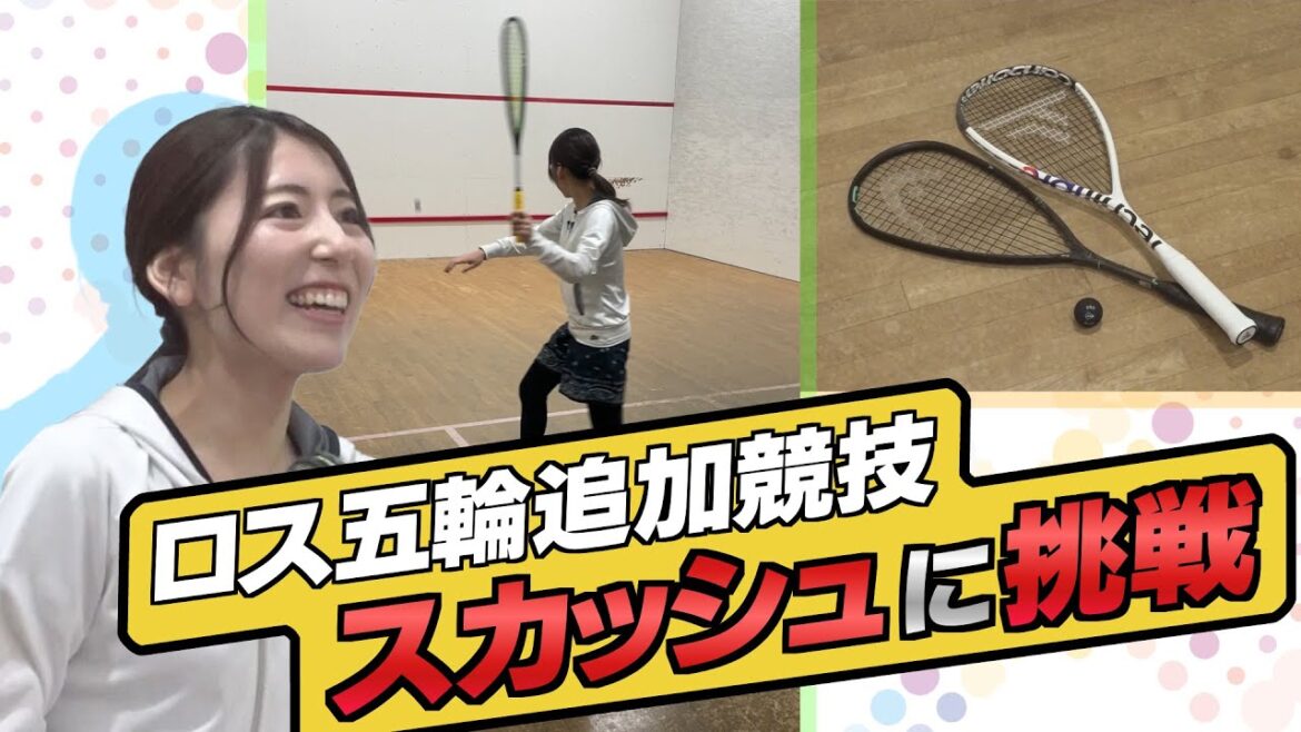 Trying out “squash”, which will be used in the Olympics for the first time!