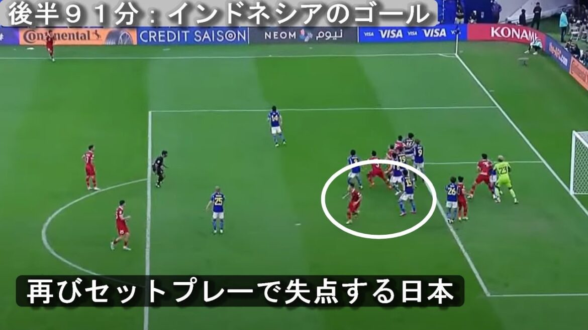 [Thorough analysis]Japan vs Indonesia, analysis of the play of Kubo, Doan, Ueda, etc.
