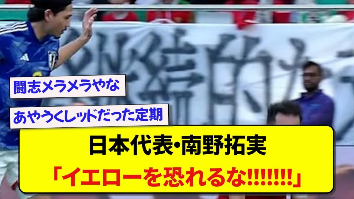 Taki Minamino seems to have followed his word wwwwww