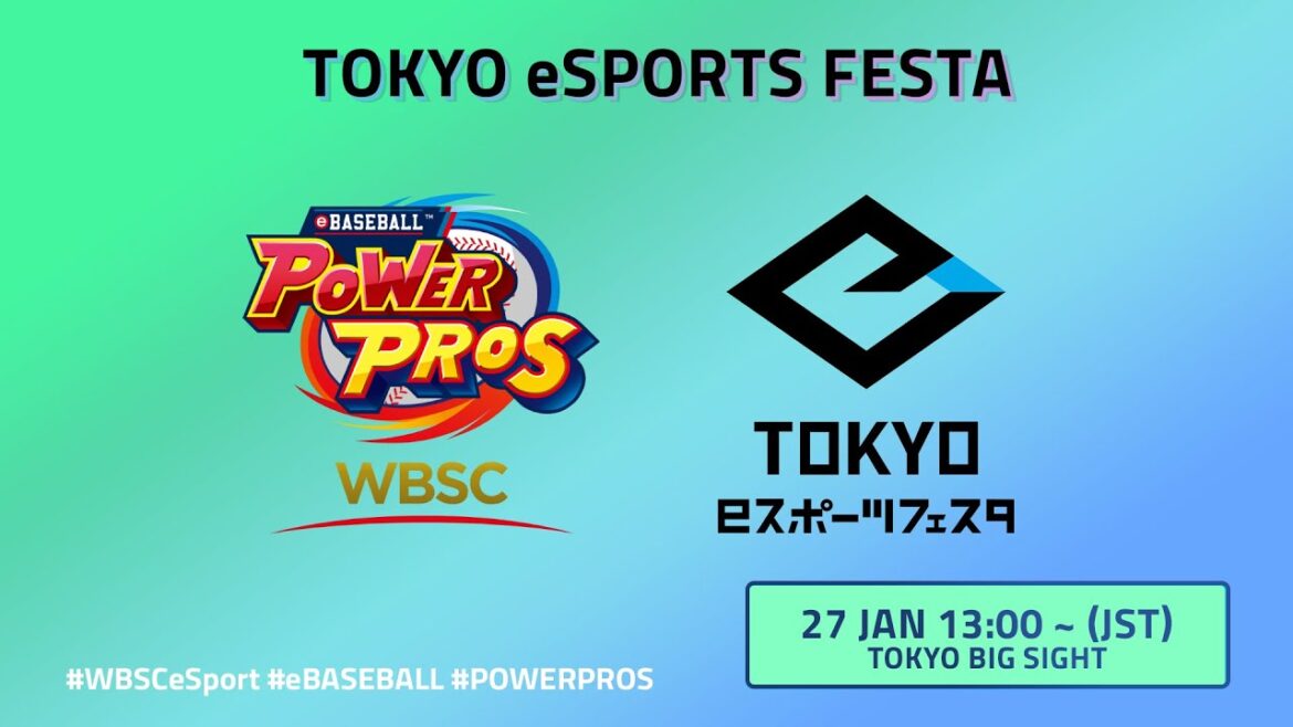 WBSC eBASEBALL™: POWER PROS at Tokyo eSports Festa WBSC eBASEBALL™: POWER PROS at Tokyo eSports Festa