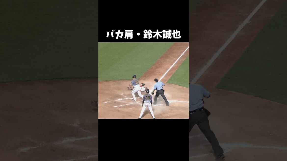 Seiya Suzuki with stupid shoulders #shorts Seiya Suzuki with stupid shoulders #shorts