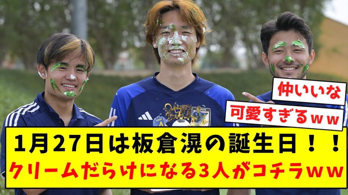 [Cute]January 27th is Akira Itakura's birthday!  ! Here are 3 people covered in cream lol