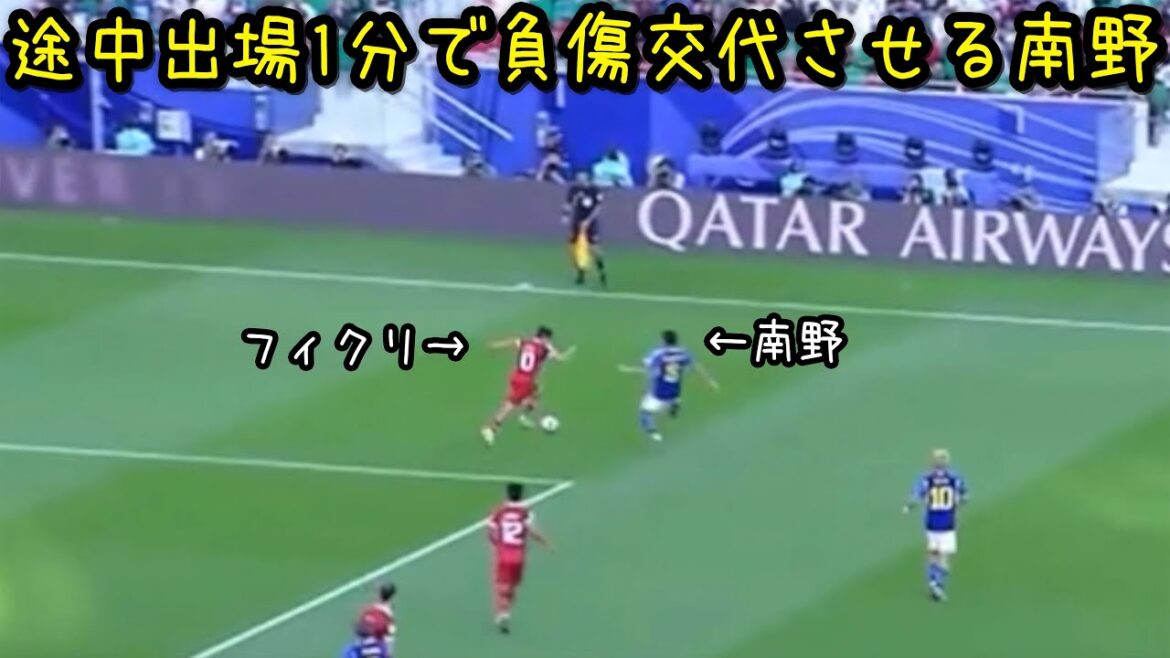 Takumi Minamino steps on Indonesia's No. 10 in the first minute after coming on as a substitute.