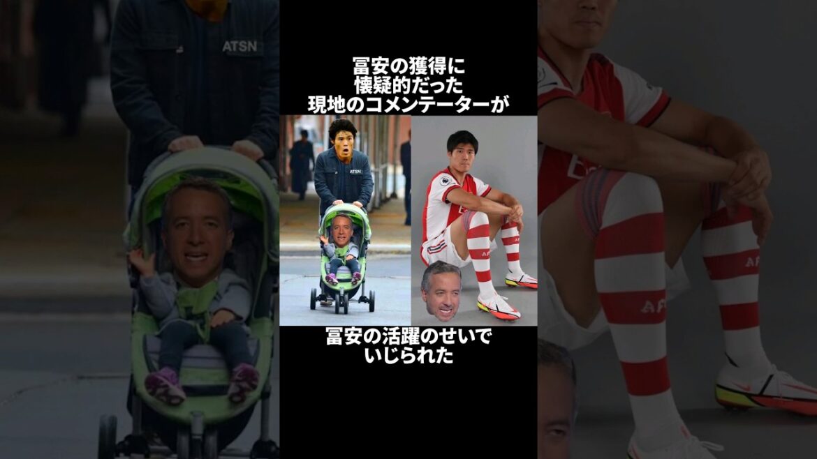 Takehiro Tomiyasu's trivia episode part3 #shorts