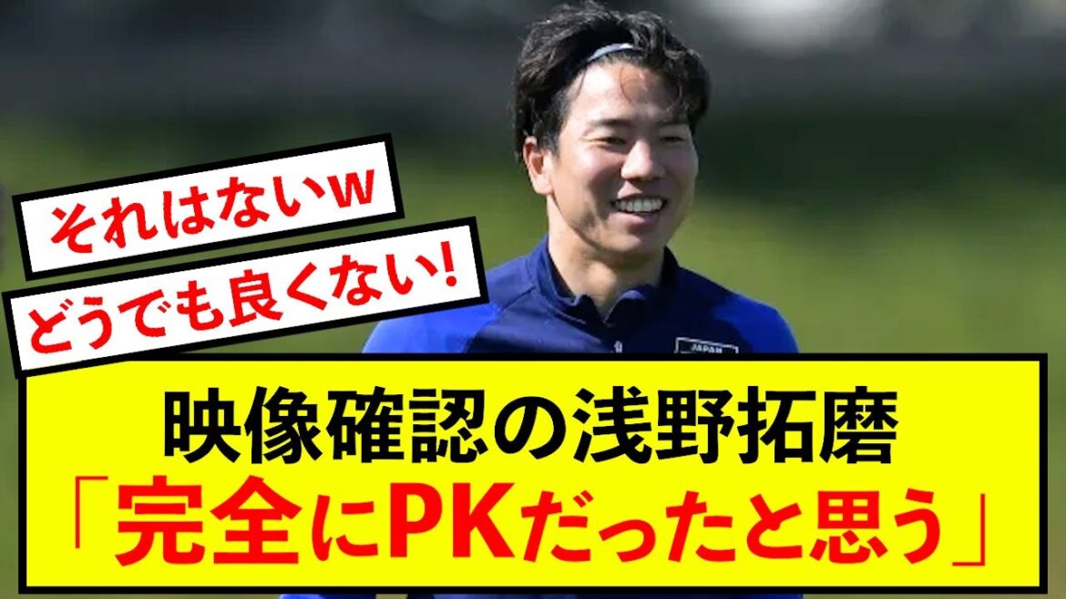 [Shocking]Takuma Asano makes outrageous remarks about his own video www