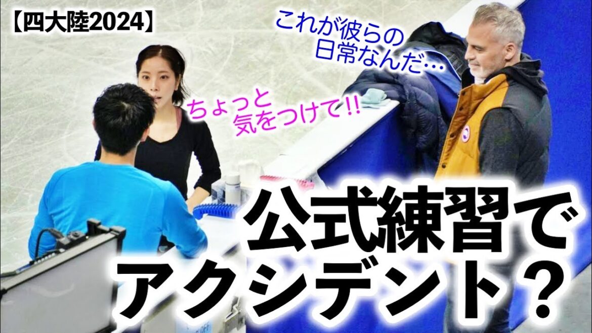 [Four Continents 2024]“This is their normal driving ♪” Rikuryu is in great condition & silver medal confirmed in Beijing 2022 team competition ❤︎
