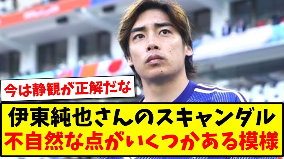 [Strange]Junya Ito's scandal seems to have some unnatural points....[2ch reaction][Soccer thread]