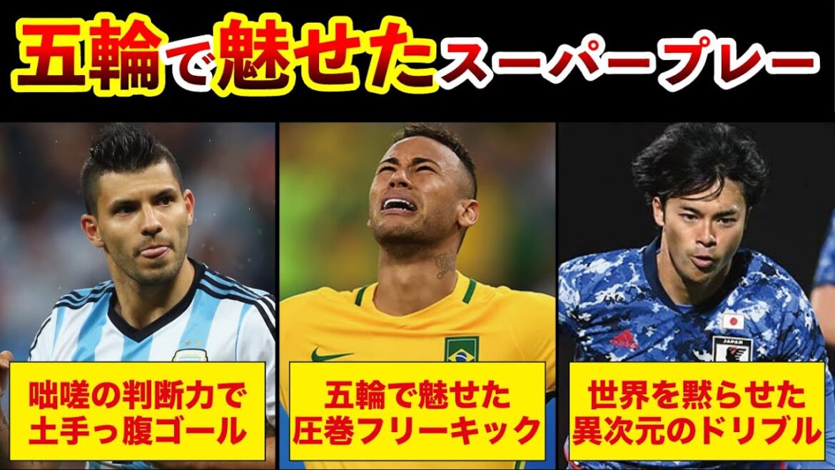 【too hot! ]Super plays seen at the Olympics