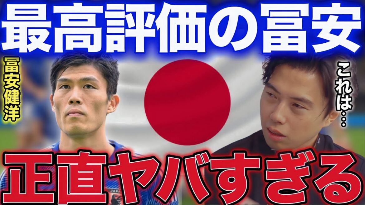 [LEOZA]About Takehiro Tomiyasu's play in the match against Bahrain![Leoza cutout]