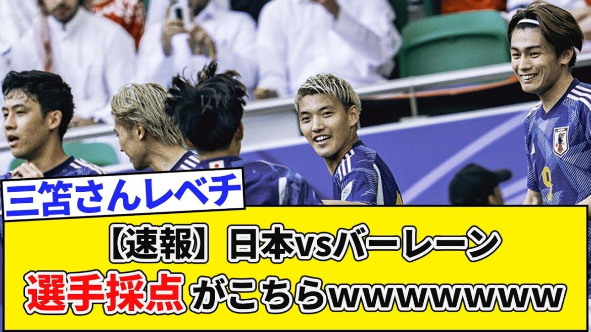 [Breaking news]Japan vs. Baren player scoring is here wwwwwwwwwwww