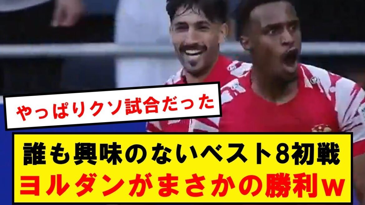 [Breaking news]Jordan advances to the final four of the Asian Cup wwwwwwwwwwwwwww