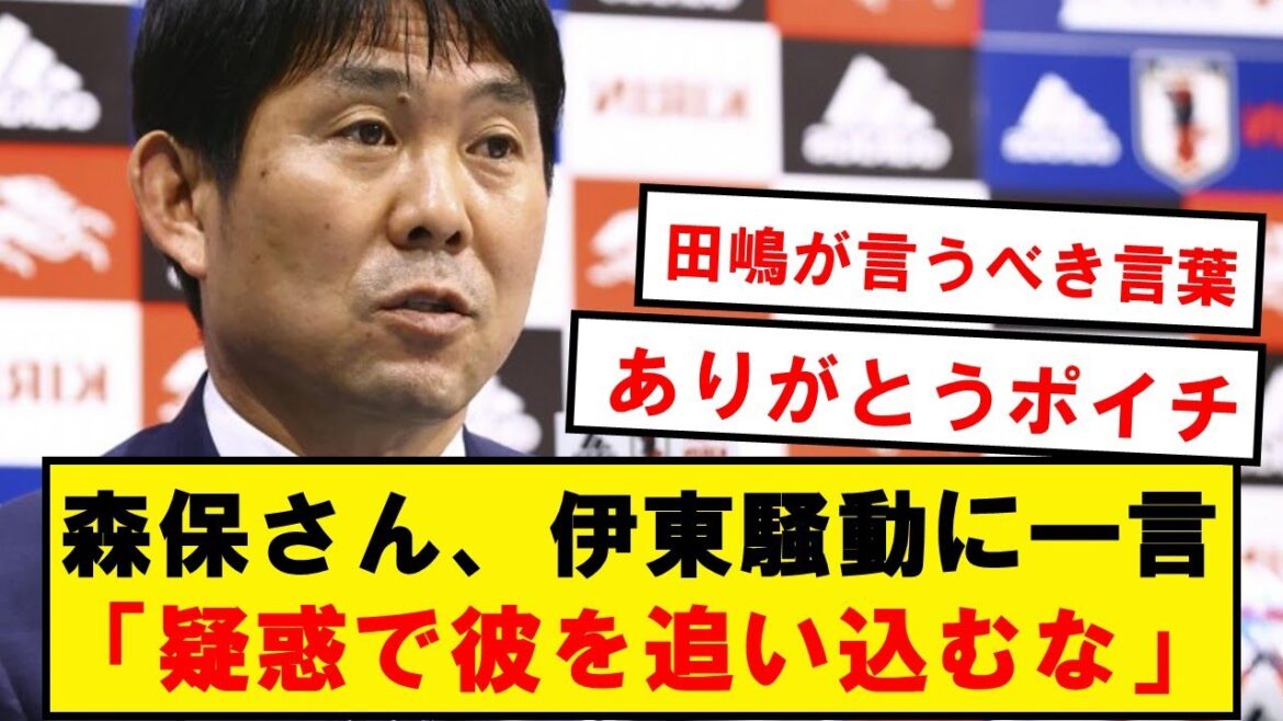 [Famous general]Mr. Moriyasu makes a valid point about the media reporting excessively