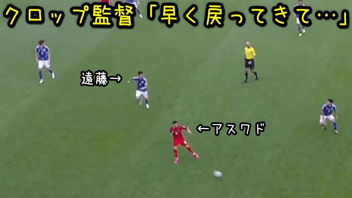 Wataru Endo gets addicted to the duel during the match against Bahrain and can’t stop Wataru Endo gets addicted to the duel during the match against Bahrain and can't stop