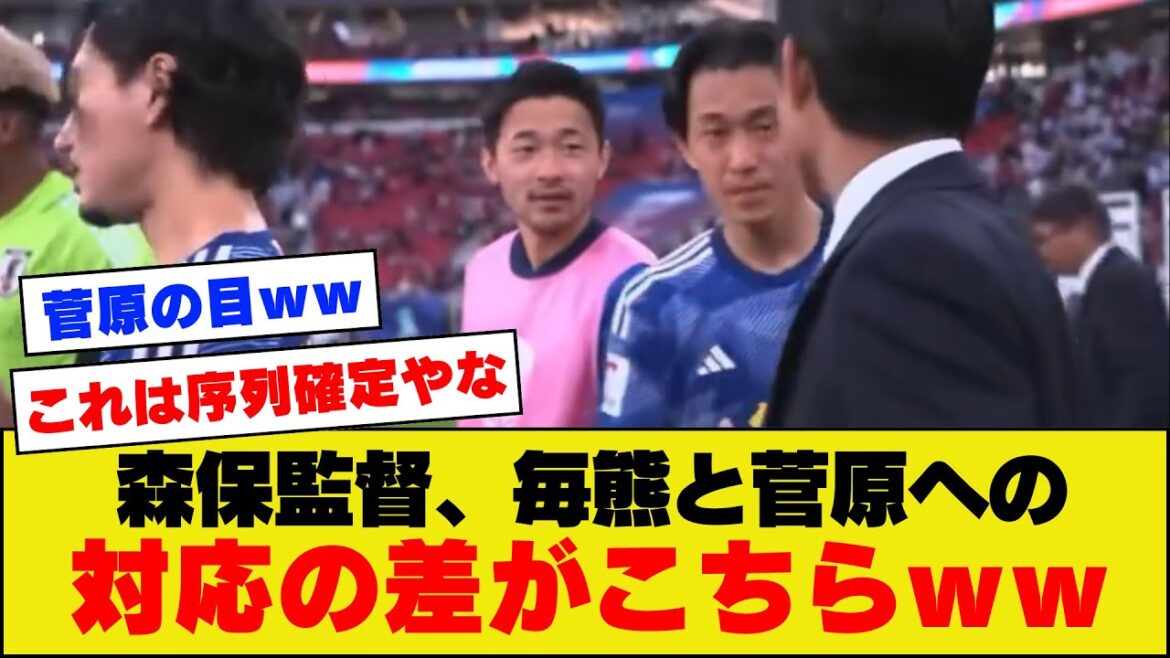 [Every Bear Evaluation]Coach Moriyasu seems to have clearly different responses between Every Bear and Sugawara lol[Asia Cup][Iran, Bahrain]