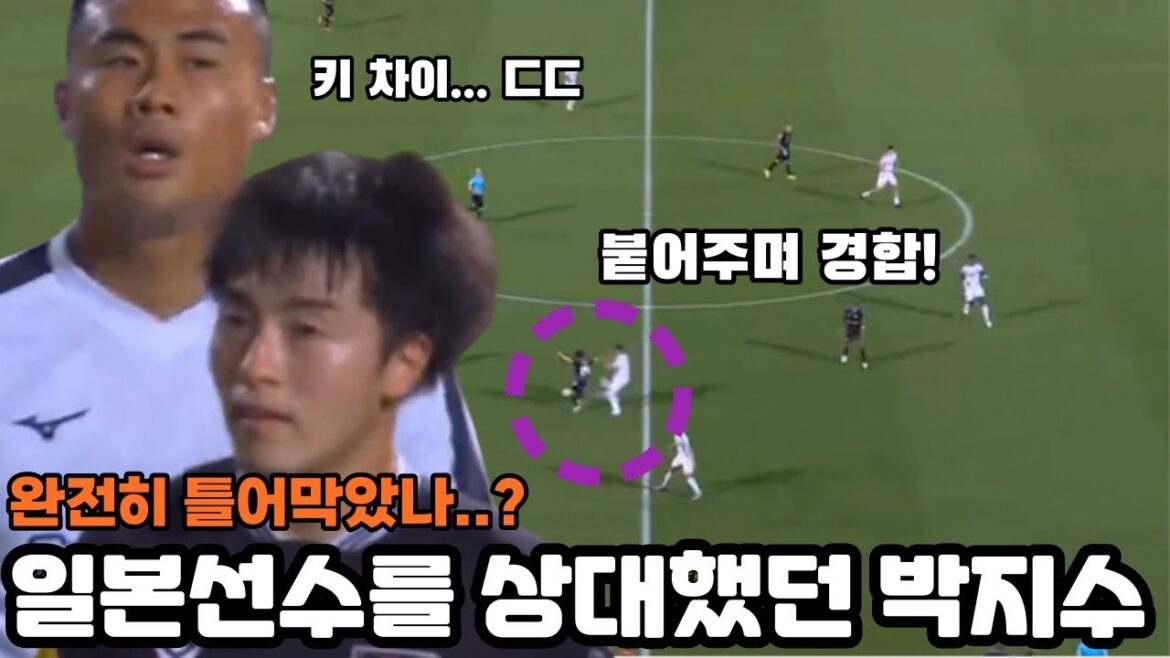 Jisoo Park who faced Japanese player Yuki Soma?  What kind of performance did you show?