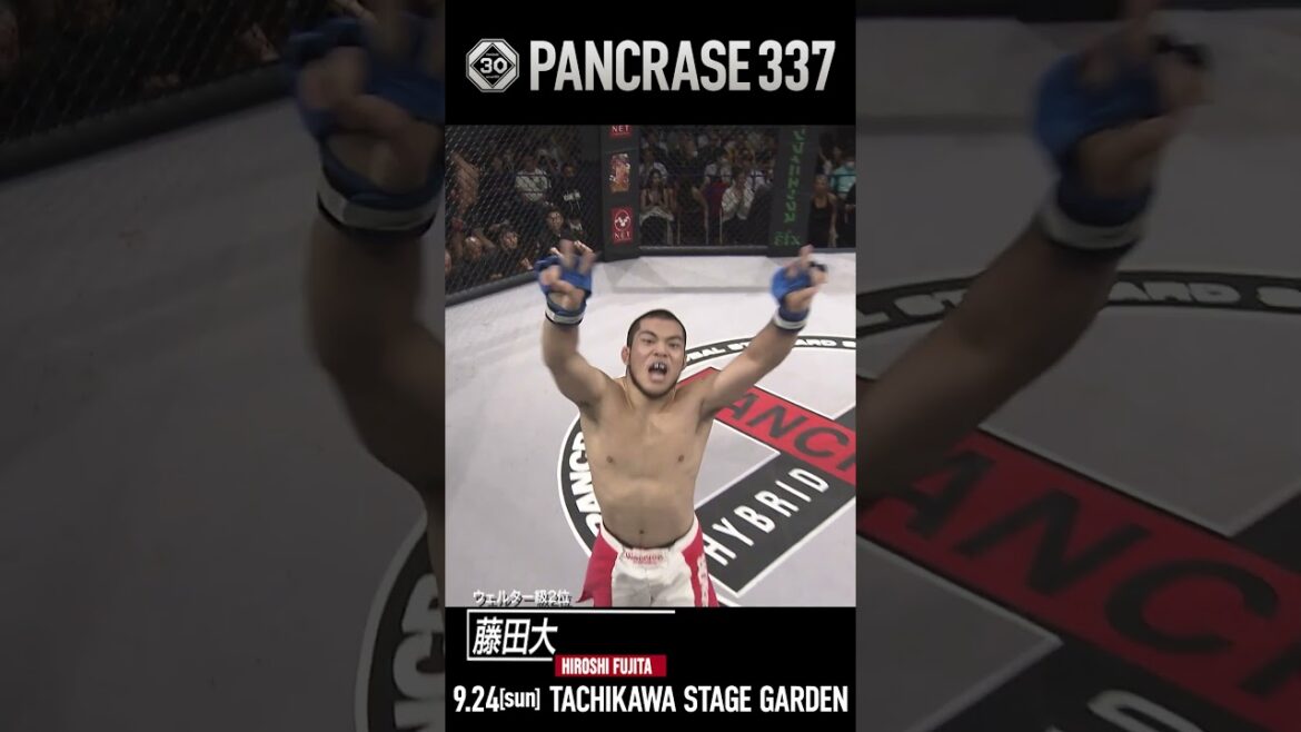 9.24 PANCRASE337 Welterweight Dai Fujita #shorts
