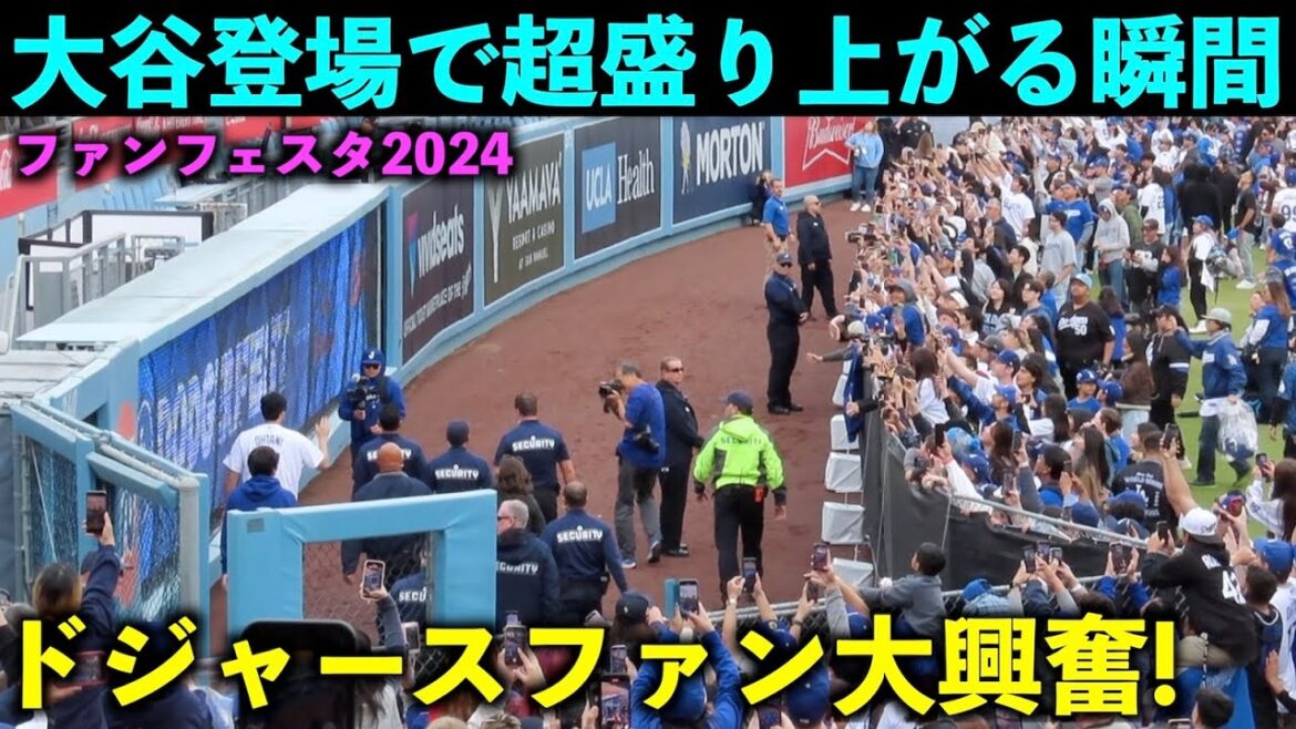 Fans are so excited! The moment when Shohei Otani appears and gets excited is the best! Dodgers Fan Festa 2024[Local footage]