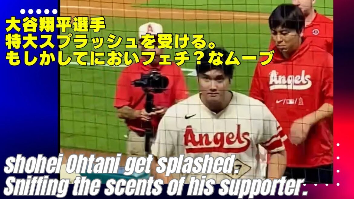 Shohei Ohtani doused with energy drink while interviewed after no-hitter game until the 8th inning.