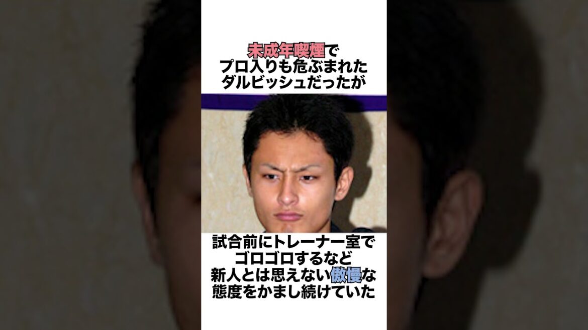 5 interesting Darvish episodes