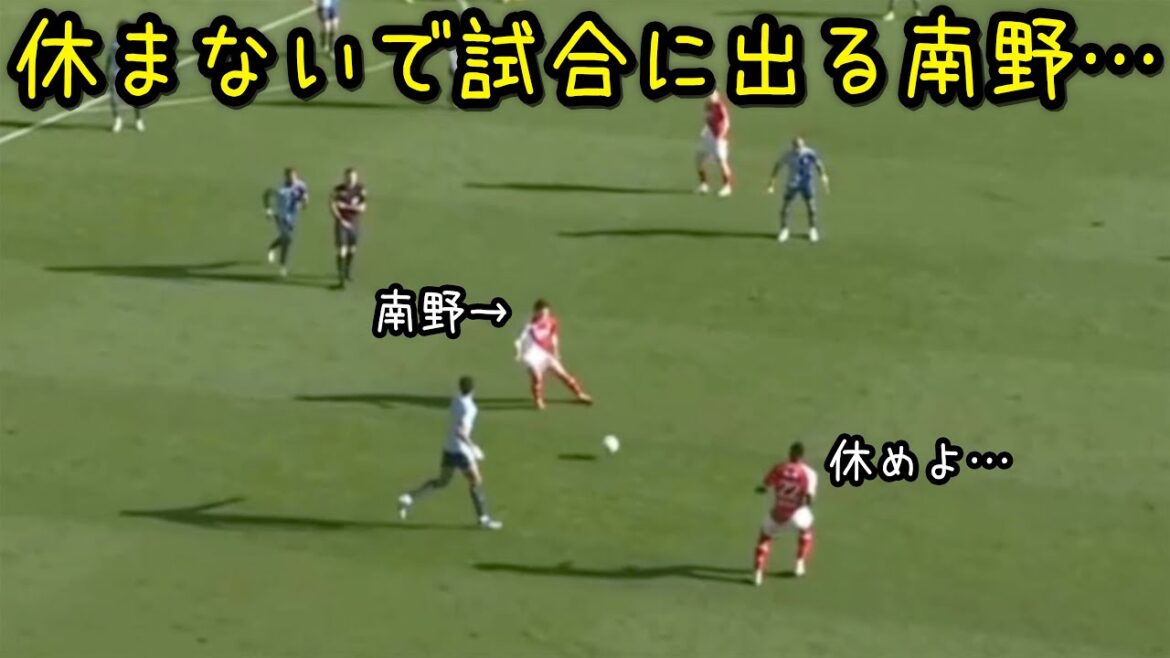 Takumi Minamino will make a substitute appearance in the game against Le Havre on the 0th day of middle school.