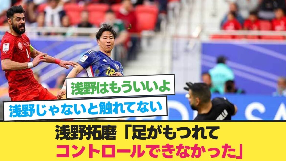 Here are Takuma Asano's comments after the match[Takuma Asano Bahrain][Japan Bahrain][Soccer 2ch]