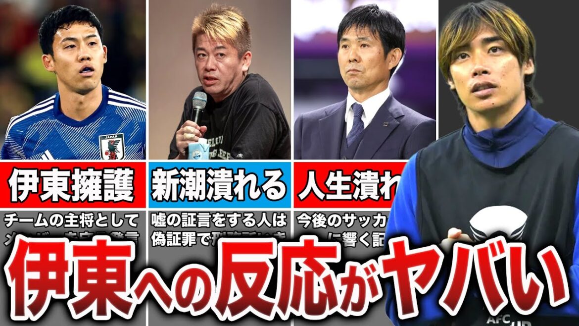 [Buzz]Celebrities' reactions to Junya Ito's criminal charges are crazy...