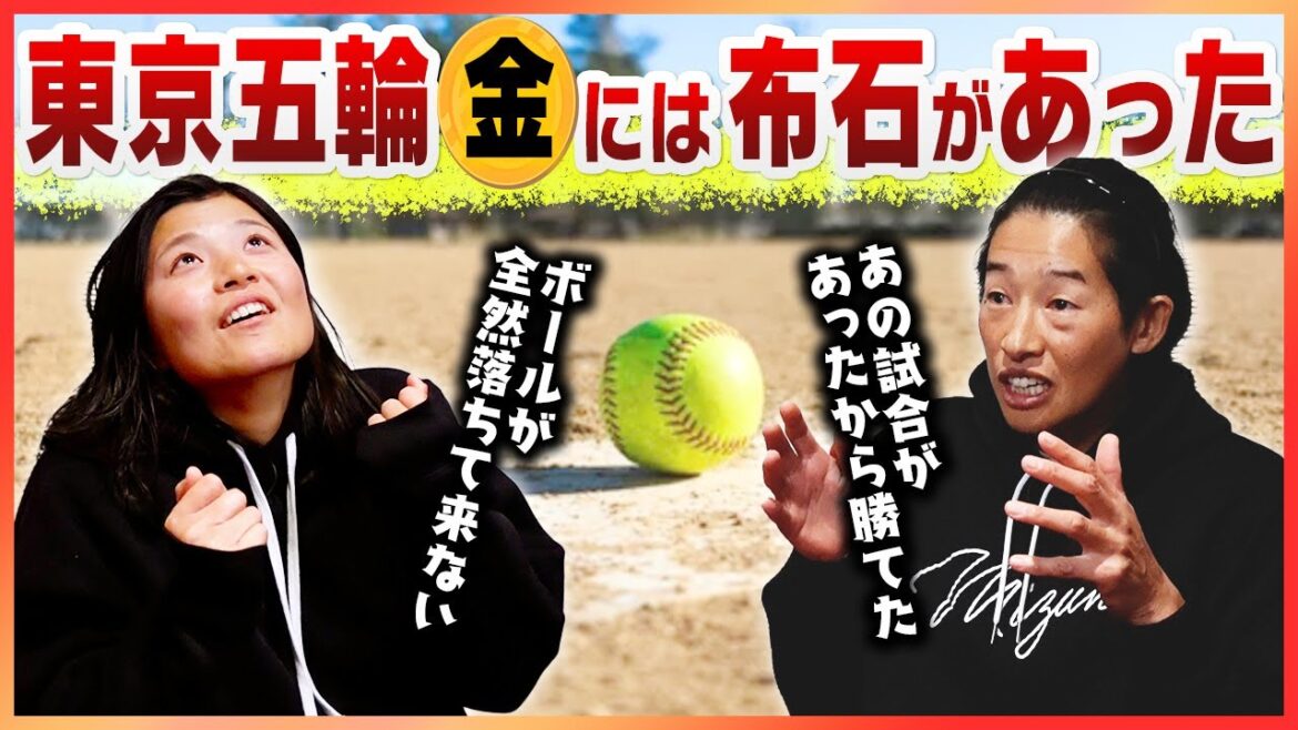 [The truth about the Tokyo Olympics]The story of what happened behind the scenes at the world's No. 1 🏅 A reliable eye that believes more than the data 👀