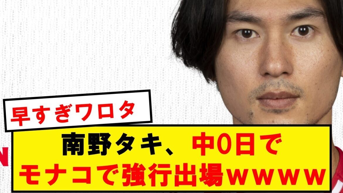 Monaco: “Do it.” Taki: “Yes…”