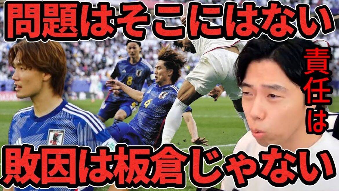 [Match against Iran]Summary of evaluations for Akira Itakura Real-time analysis Leosa clipping