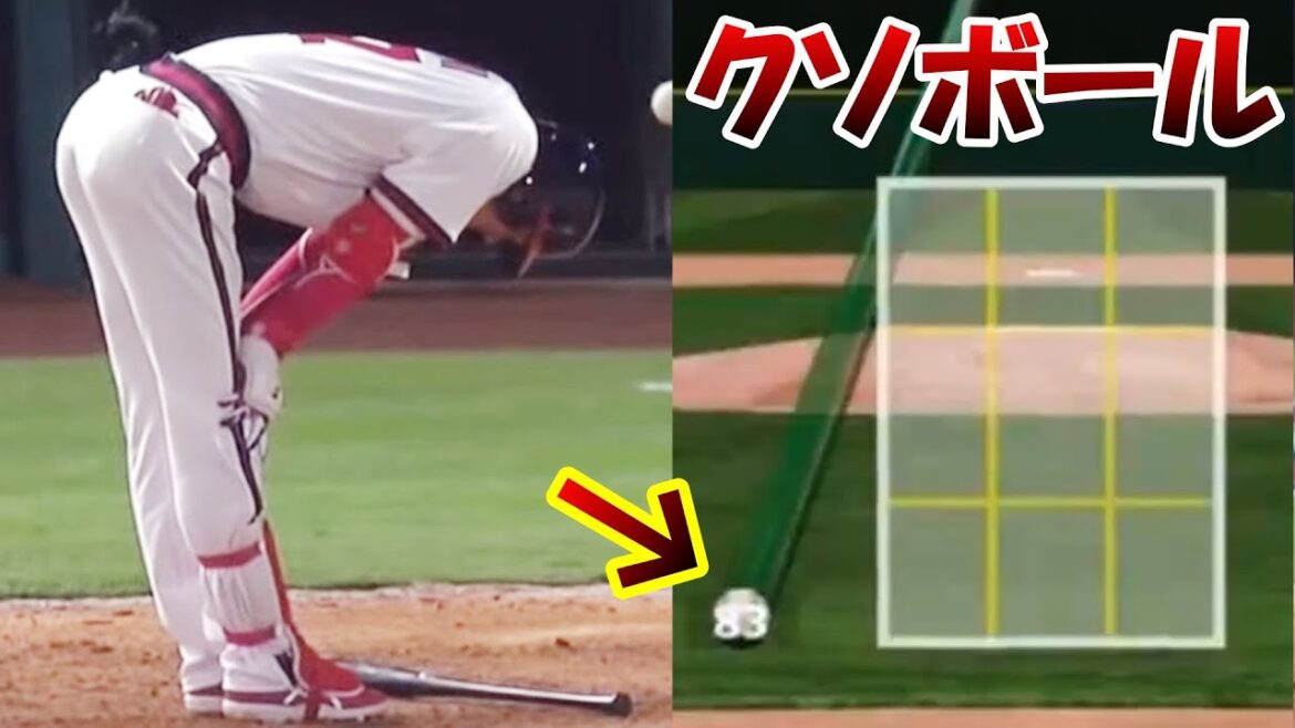 [Shohei Otani]Summary of scenes suffering from misjudgment[MLB]