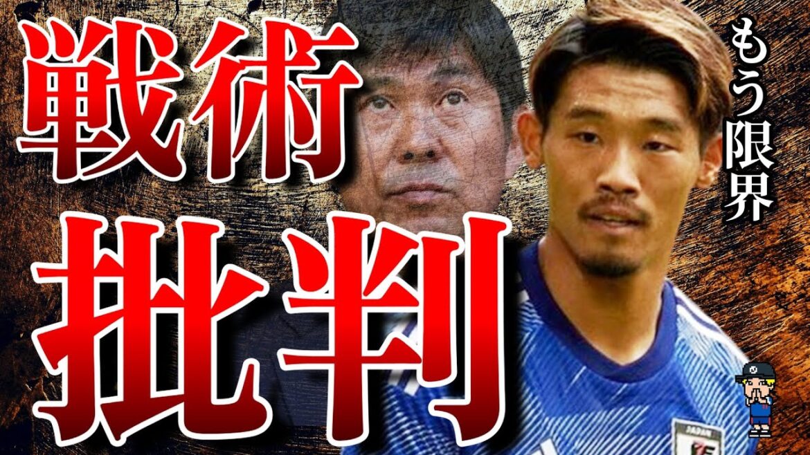 [Morita drops the bomb!  ]Moriyasu finally vents his dissatisfaction with the regime[Asia Cup, Iran]