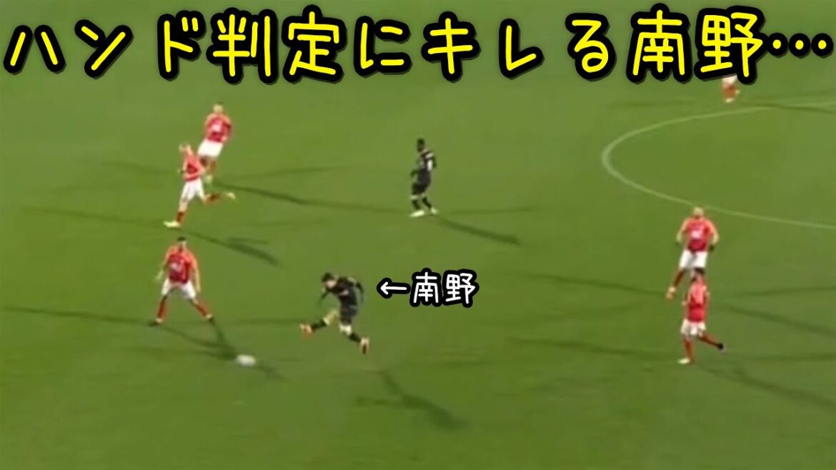 Takumi Minamino kicks the ball after being upset by a handball decision during the match against Rouen.