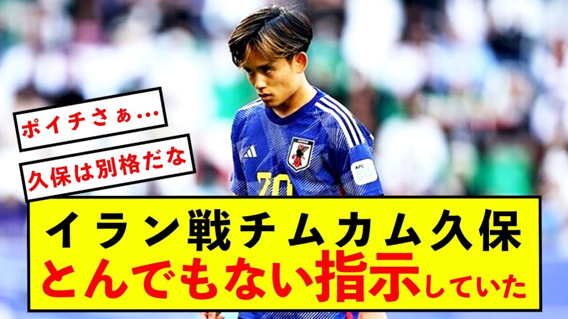 [Sad news]Iranian Takefusa Senkubo can only give accurate instructions at his locker lol