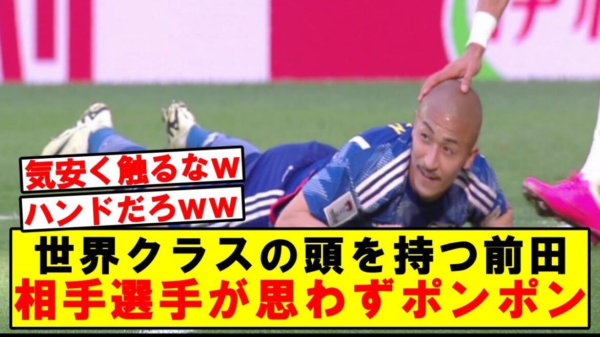 [LOL]Maeda gets patted on the head by an Iranian player lol[Asia Cup]