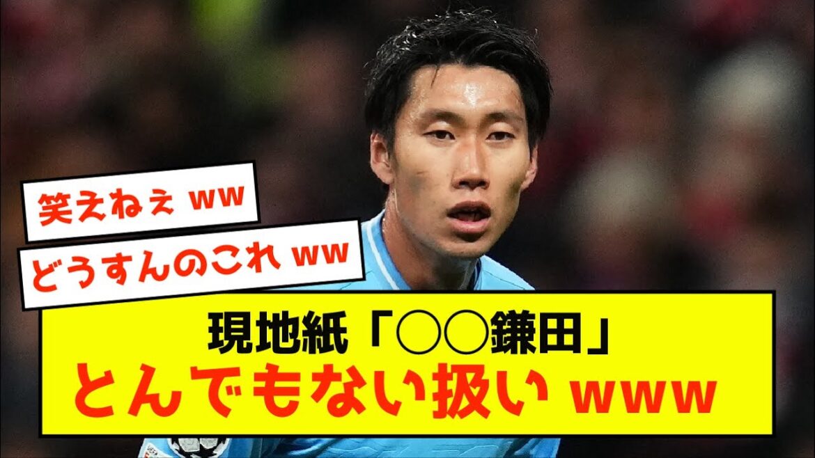 [Sad news]Lazio Daichi Kamata seems to have been treated too harshly on the ground lol