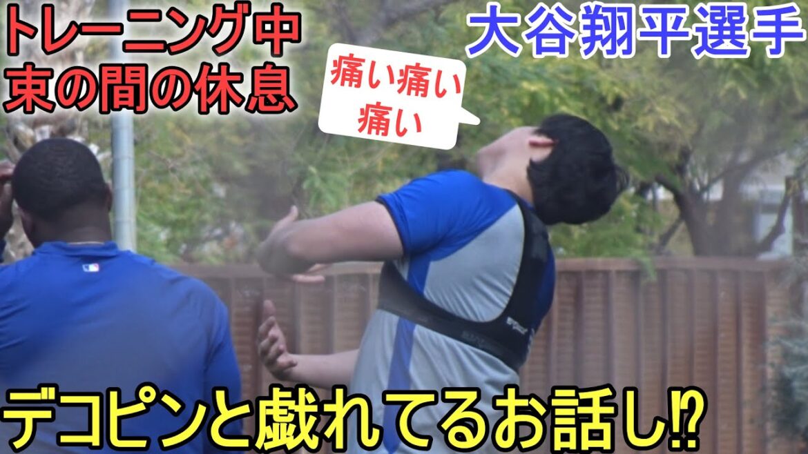 Talking about deco pins during training! Have fun training![Shohei Ohtani]Shohei Ohtani 2024 Spring Training