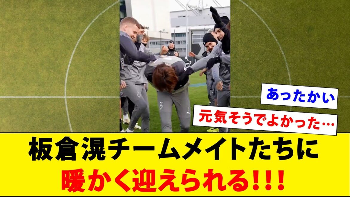 Warmly welcomed by Akira Itakura's teammates!  !  ![Borussia MG]