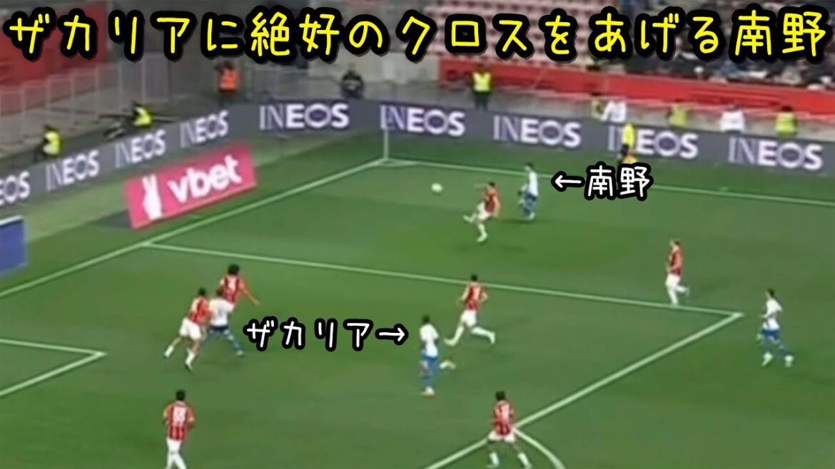 Takumi Minamino goes on a rampage with 1 assist, 1 shot, 3 turns and 3 duels in the match against Nice