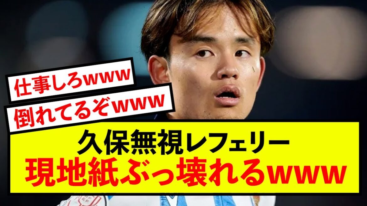 [Sad news]Sociedad Takefusa Kubo seems to have been ignored by the referee lol