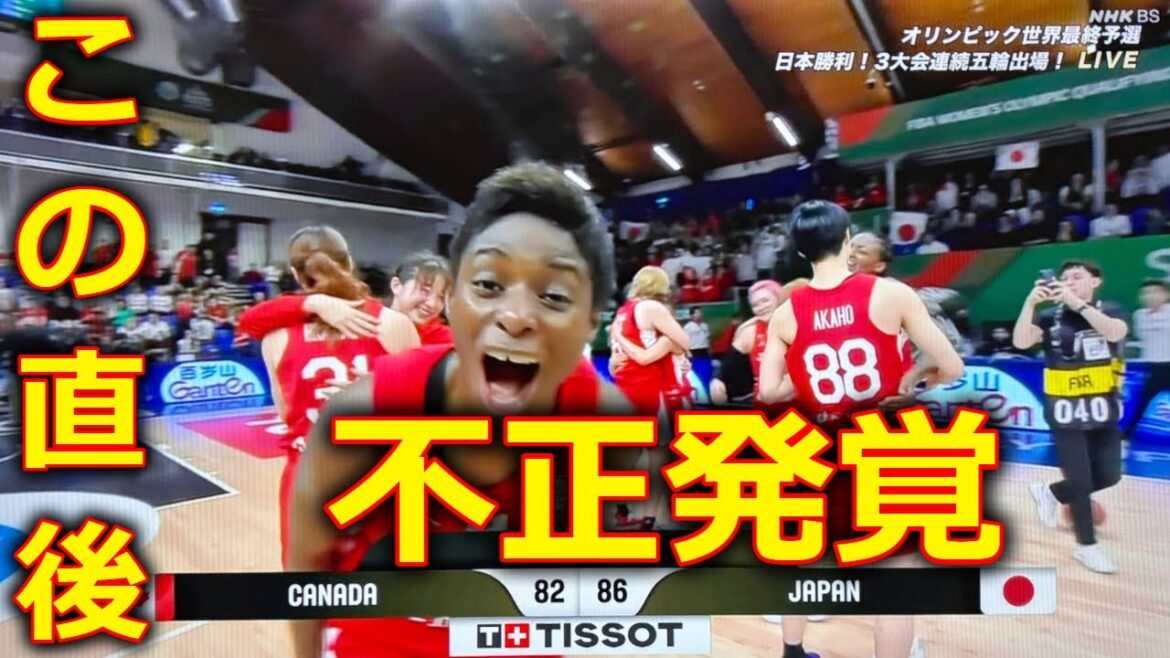 [Women's Basketball World Final Preliminary Paris Olympics]The match between the Japanese national team and Canada was flooded with criticism. Unforgivable (Highlight Ma Gua Evelyn Basketball) Basketball Japan vs Canada. 2024
