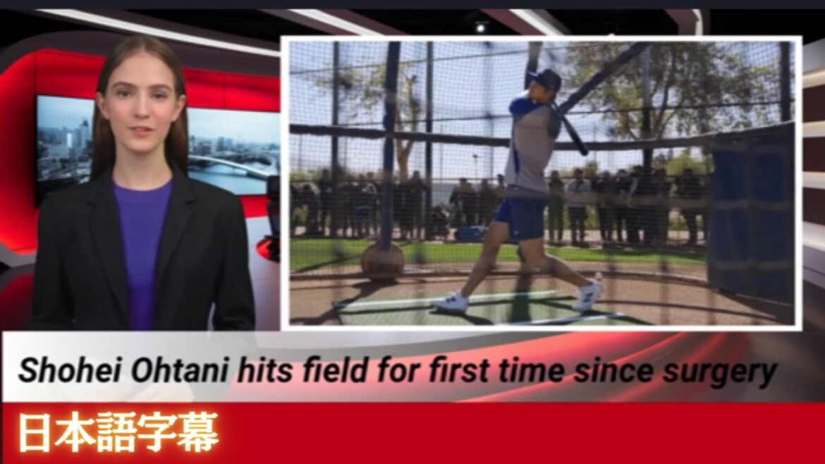 [MLB Shohei Otani]Demonstrates power in the first on-field BP session (Japanese subtitles)