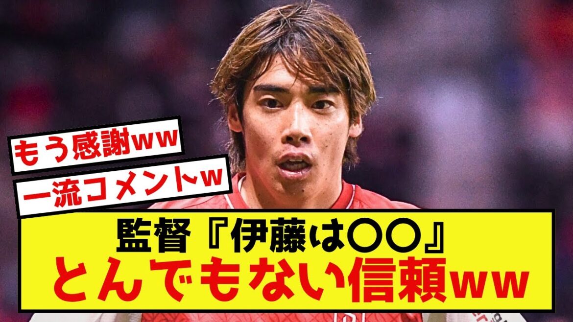 [Shocking]Stud Lance Junya Ito has incredible trust from the director lol