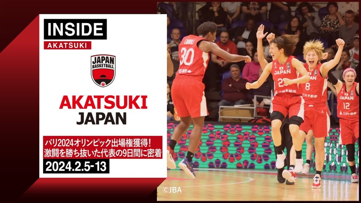 [INSIDE AKATSUKI]After a fierce battle, we won the right to participate in the Paris 2024 Olympics! The women's national team will participate in the 3rd consecutive tournament for the 6th time!