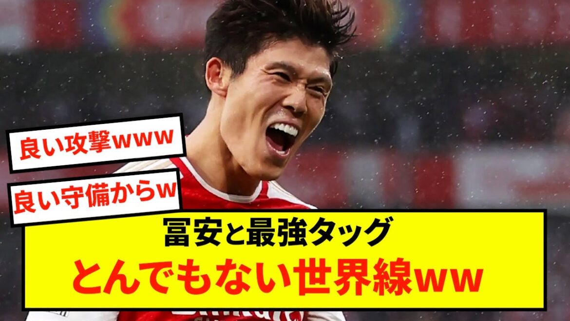 [Joy]Arsenal Takehiro Tomiyasu, the world line of collaboration with an incredible ally lol