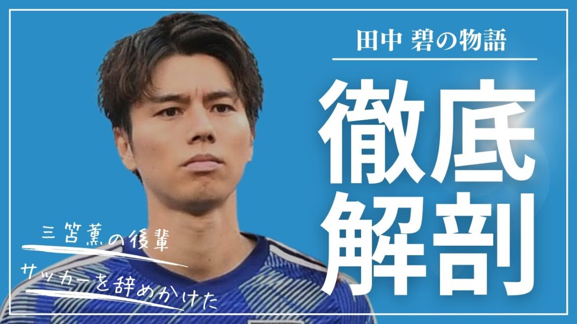 Ao Tanaka's manga-like story[Dusseldorf]